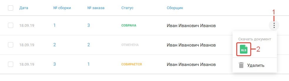 Онлайн-бухгалтерия