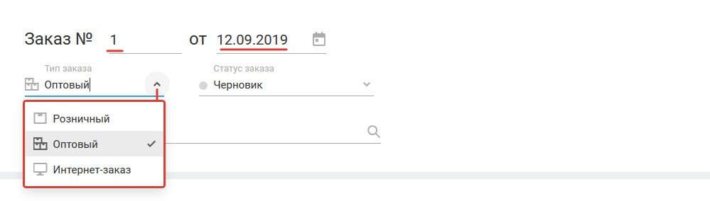 Онлайн-бухгалтерия