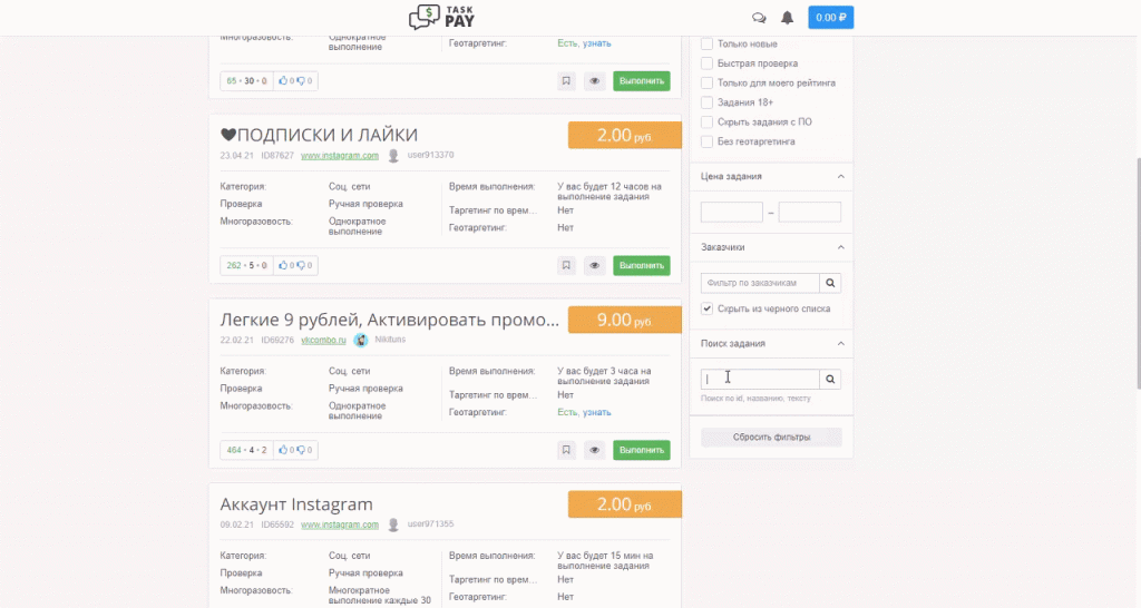 Заработок на лайках ВК