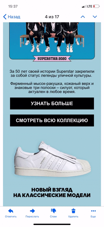 Дизайн email-рассылок