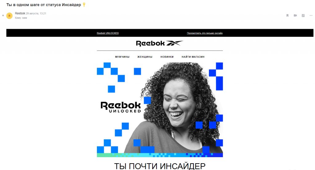 Дизайн email-рассылок