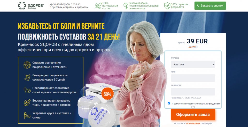 Картинки для лендинга