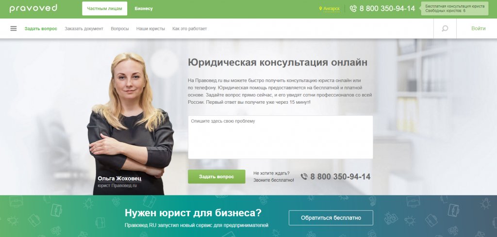 Картинки для лендинга