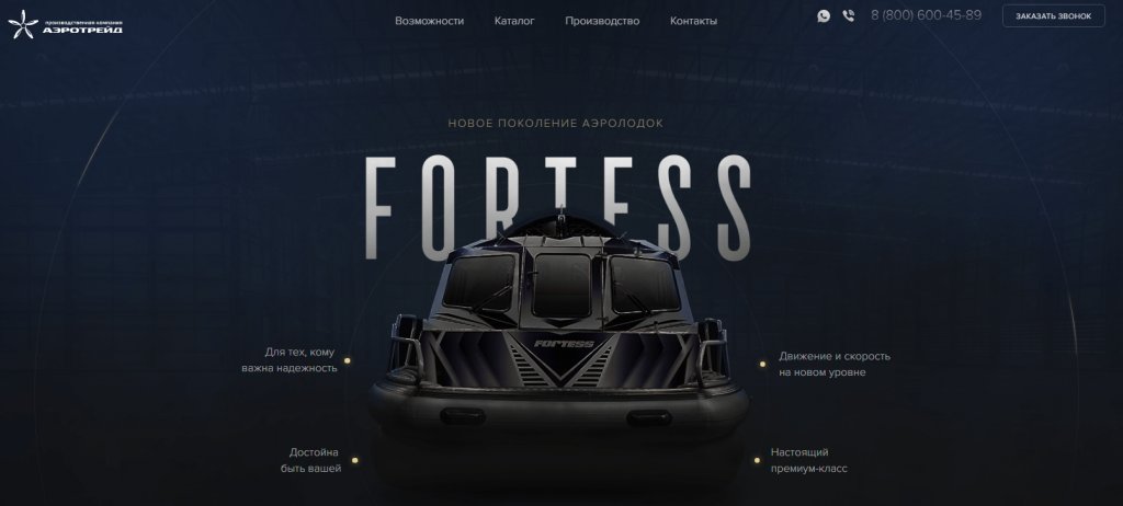 Картинки для лендинга