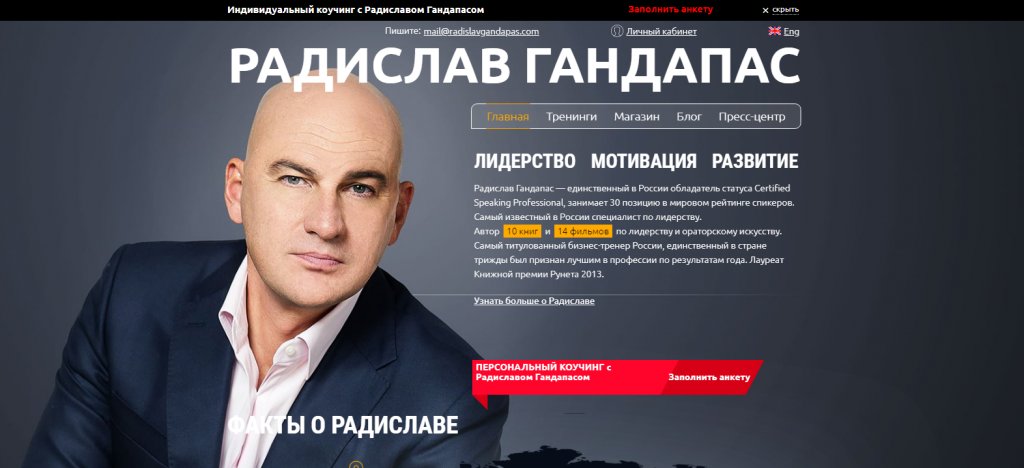 Картинки для лендинга