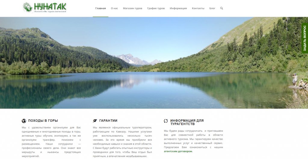 Картинки для лендинга