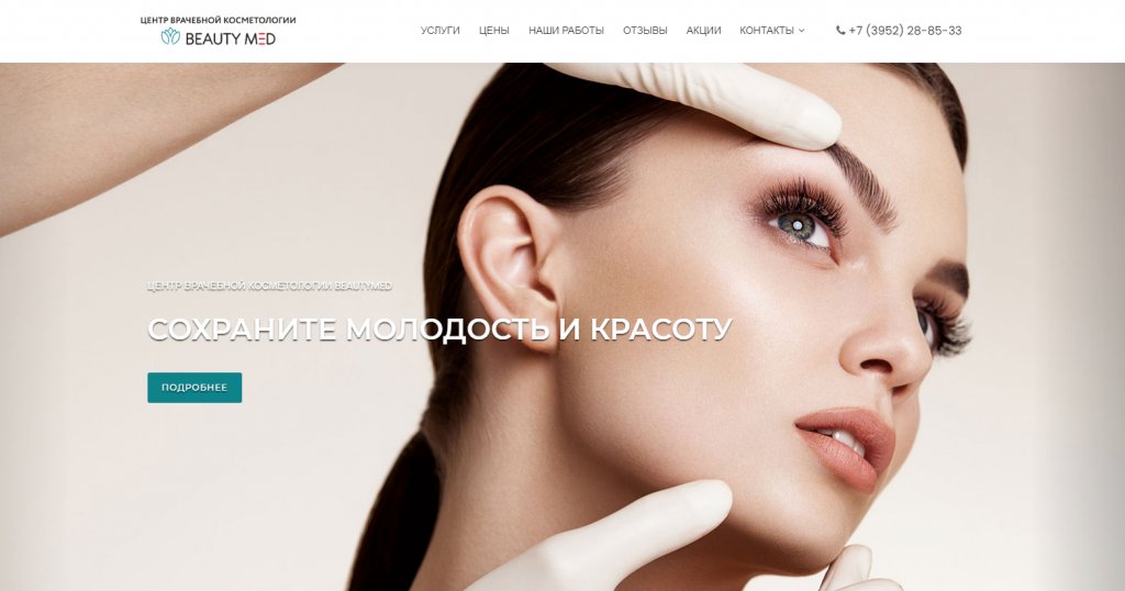 Картинки для лендинга