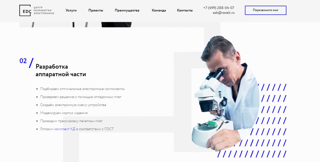 Картинки для лендинга