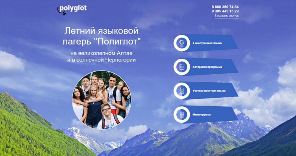 Картинки для лендинга