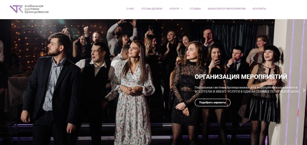 Картинки для лендинга