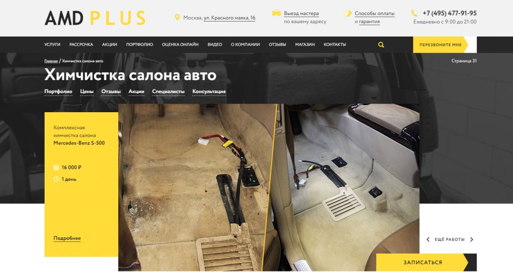 Картинки для лендинга