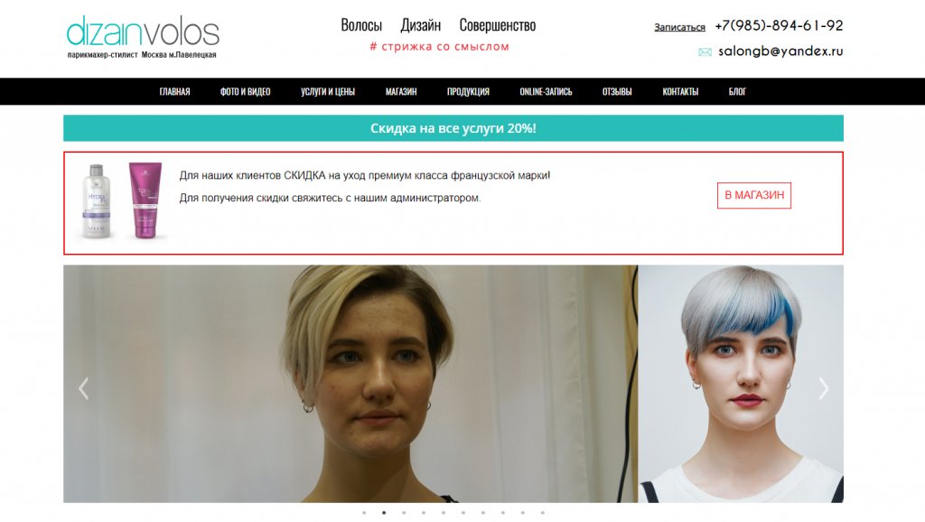 Картинки для лендинга