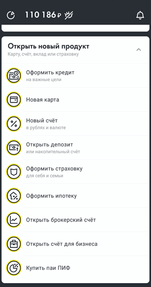 Что важно сделать до того, как начать инвестировать