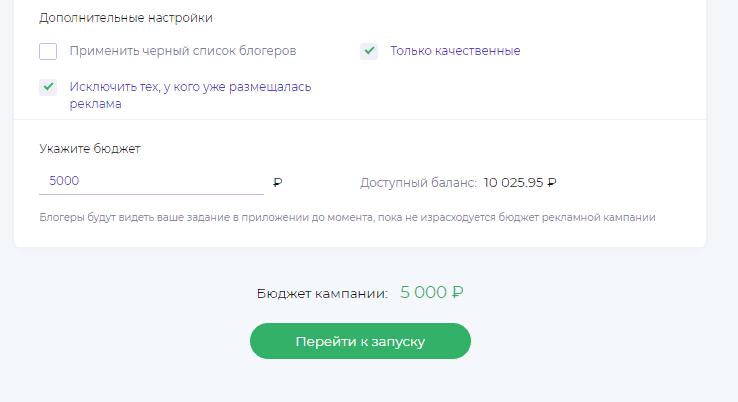 Обзор CPA-модели в Storiesgain