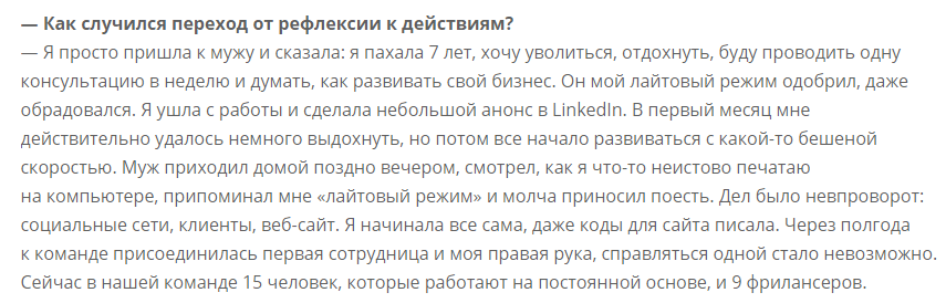 Лонгрид: ТОП-34 фишки с примерами