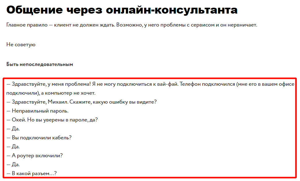 Лонгрид: ТОП-34 фишки с примерами