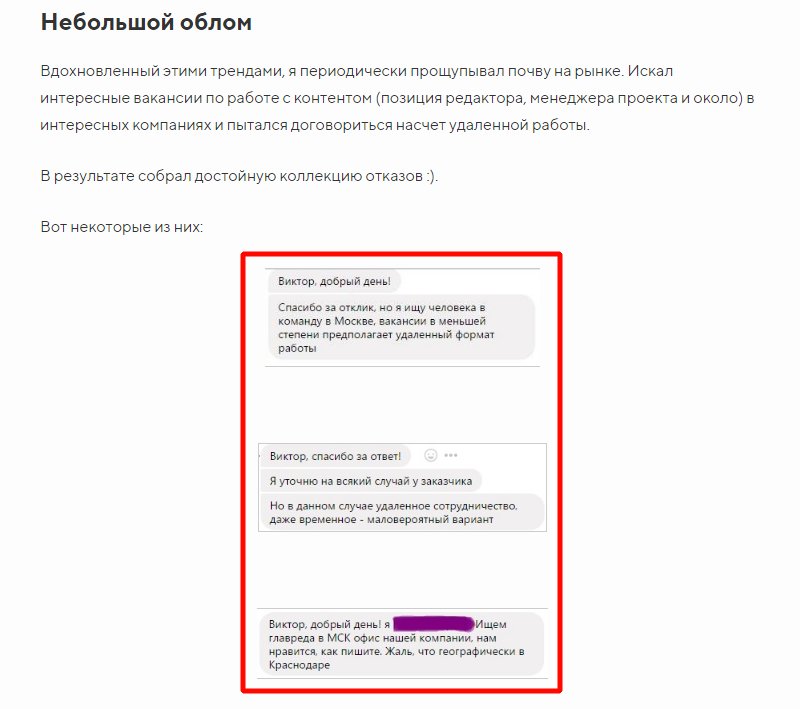 Лонгрид: ТОП-34 фишки с примерами