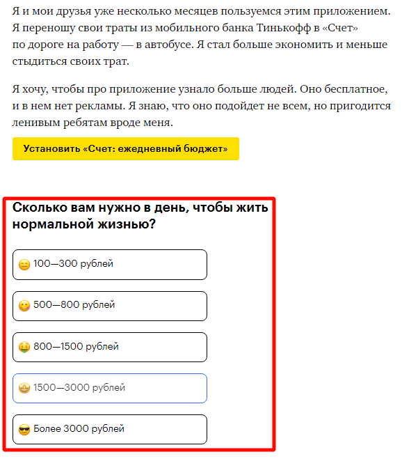 Лонгрид: ТОП-34 фишки с примерами