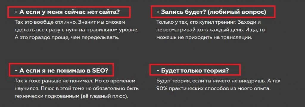 Лонгрид: ТОП-34 фишки с примерами