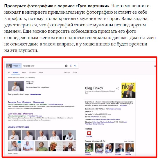 Лонгрид: ТОП-34 фишки с примерами