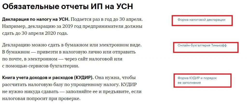 Лонгрид: ТОП-34 фишки с примерами