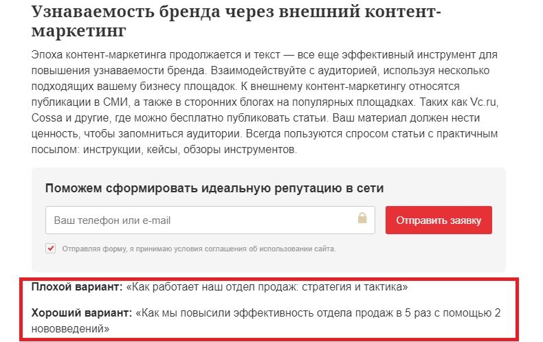 Лонгрид: ТОП-34 фишки с примерами