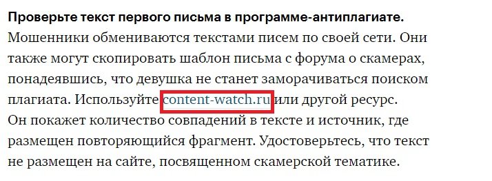 Лонгрид: ТОП-34 фишки с примерами