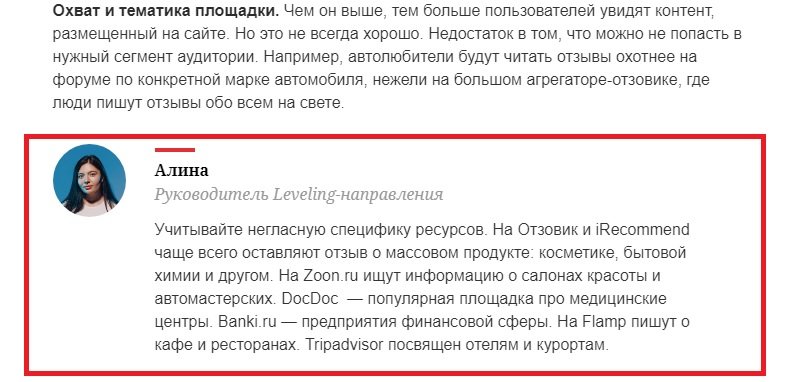 Лонгрид: ТОП-34 фишки с примерами