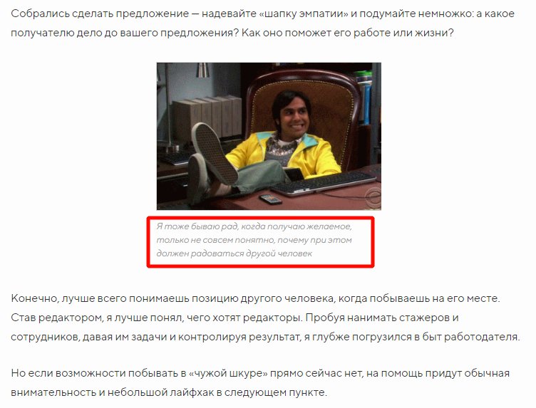 Лонгрид: ТОП-34 фишки с примерами