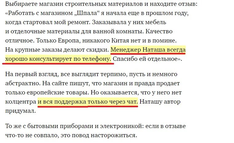 Лонгрид: ТОП-34 фишки с примерами