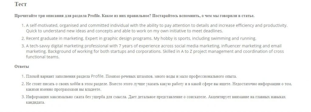 Лонгрид: ТОП-34 фишки с примерами