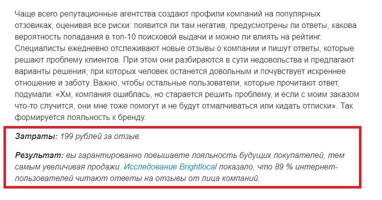 Лонгрид: ТОП-34 фишки с примерами