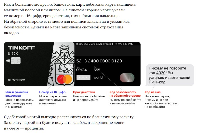 Лонгрид: ТОП-34 фишки с примерами