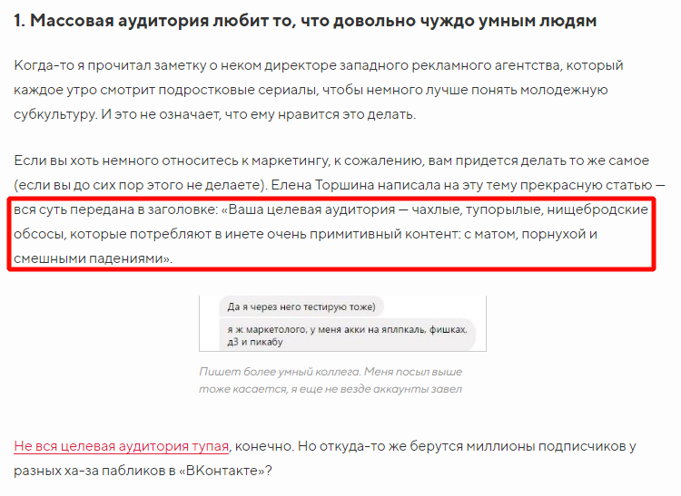 Лонгрид: ТОП-34 фишки с примерами