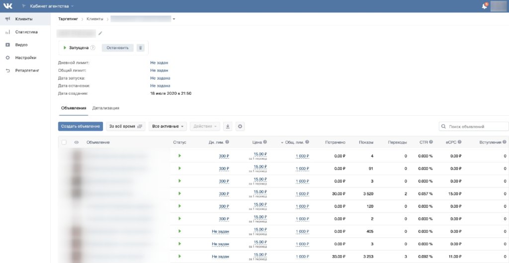 Статистика Вконтакте: как посмотреть