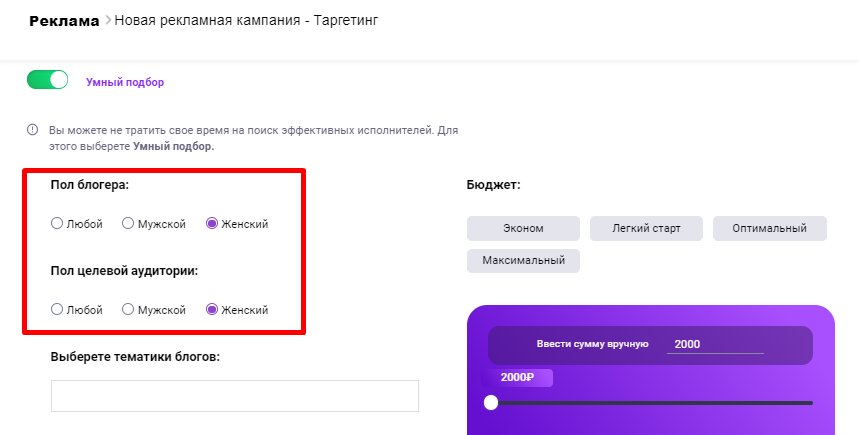 PostMarket: обзор/отзыв