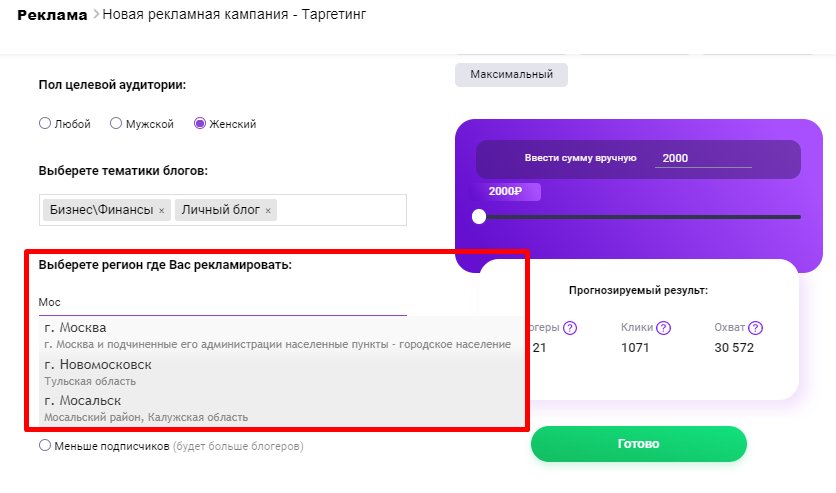 PostMarket: обзор/отзыв