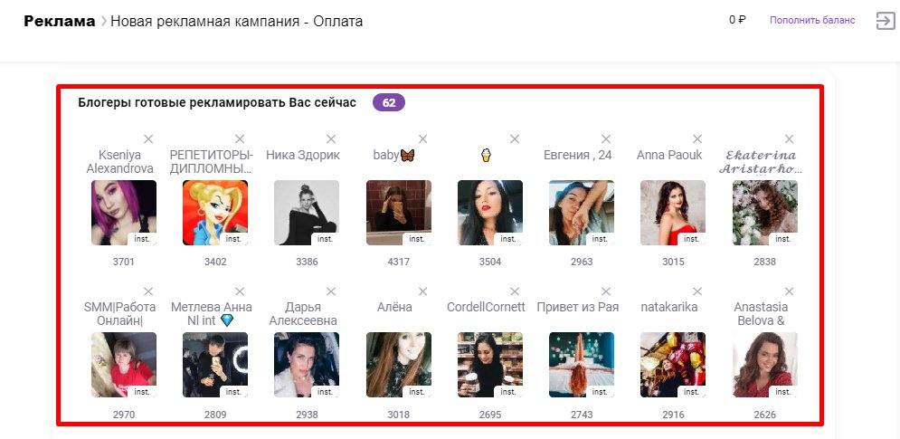 PostMarket: обзор/отзыв