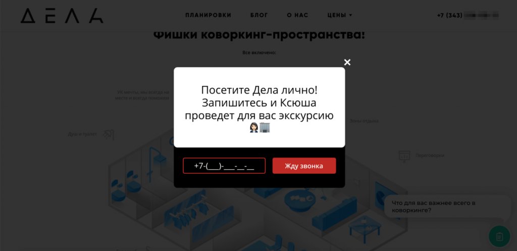 Сервисы Callibri