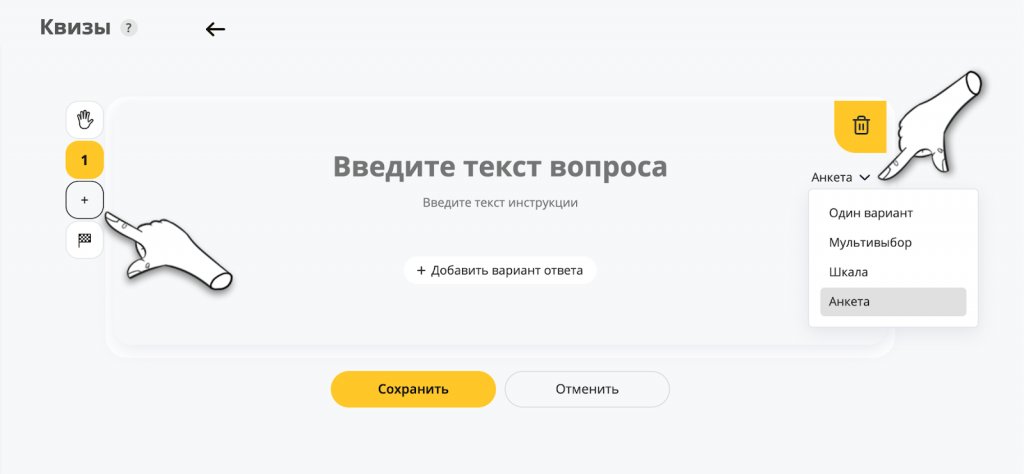 Сервисы Callibri