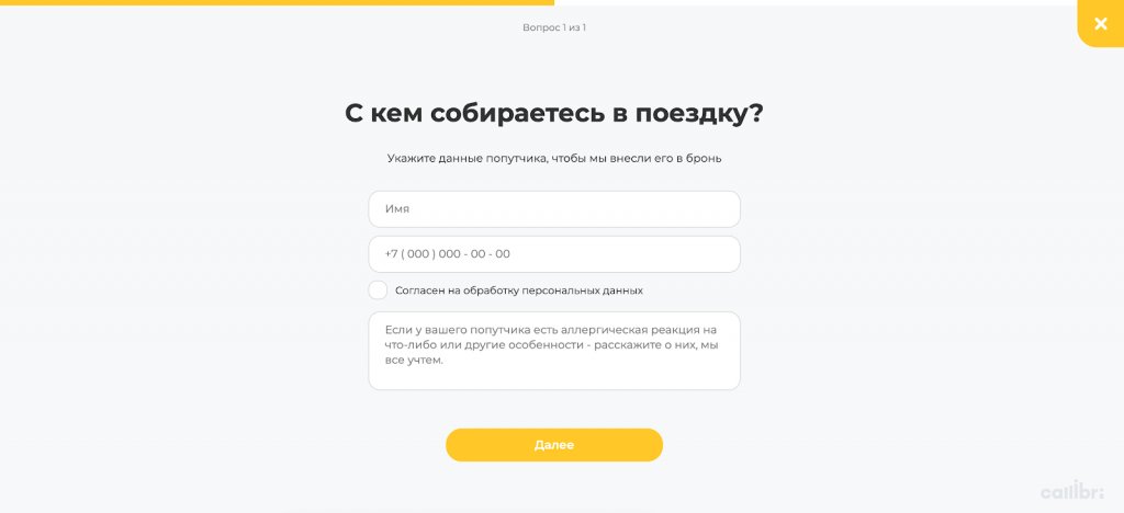 Сервисы Callibri