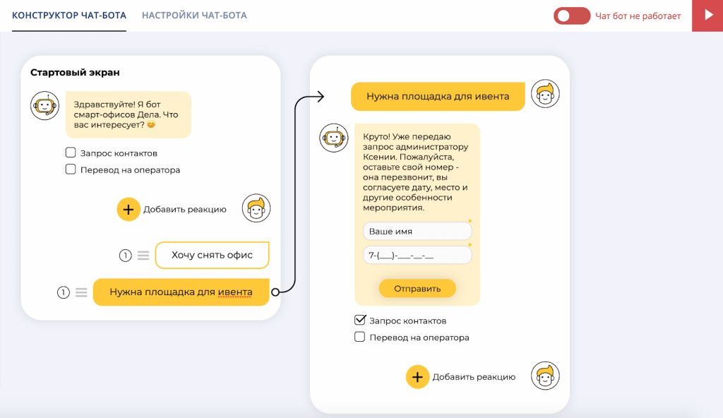 Сервисы Callibri