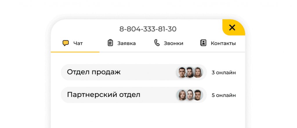 Сервисы Callibri