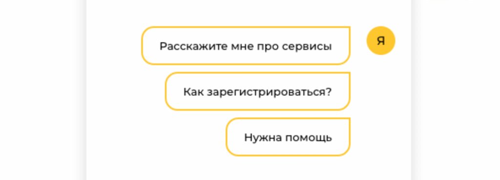 Сервисы Callibri