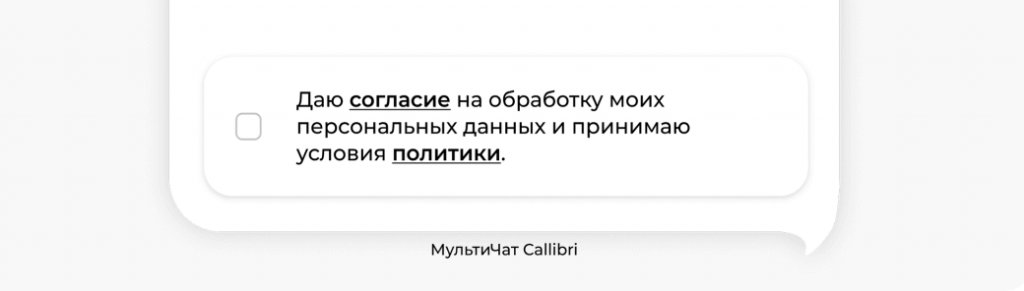 Сервисы Callibri