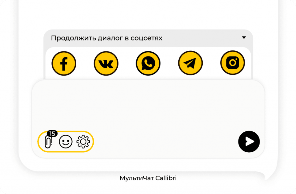 Сервисы Callibri