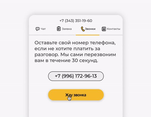 Сервисы Callibri