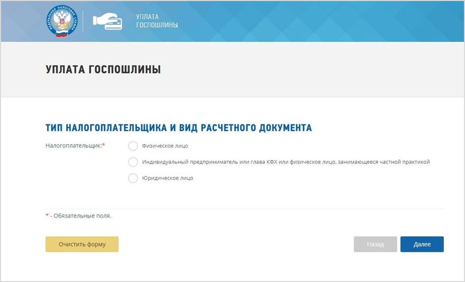 Как зарегистрировать ООО