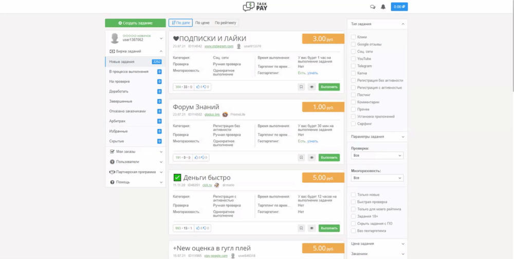 Накрутка комментариев YouTube