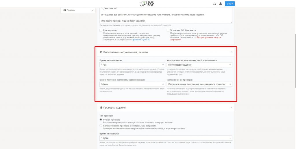 Накрутка комментариев YouTube